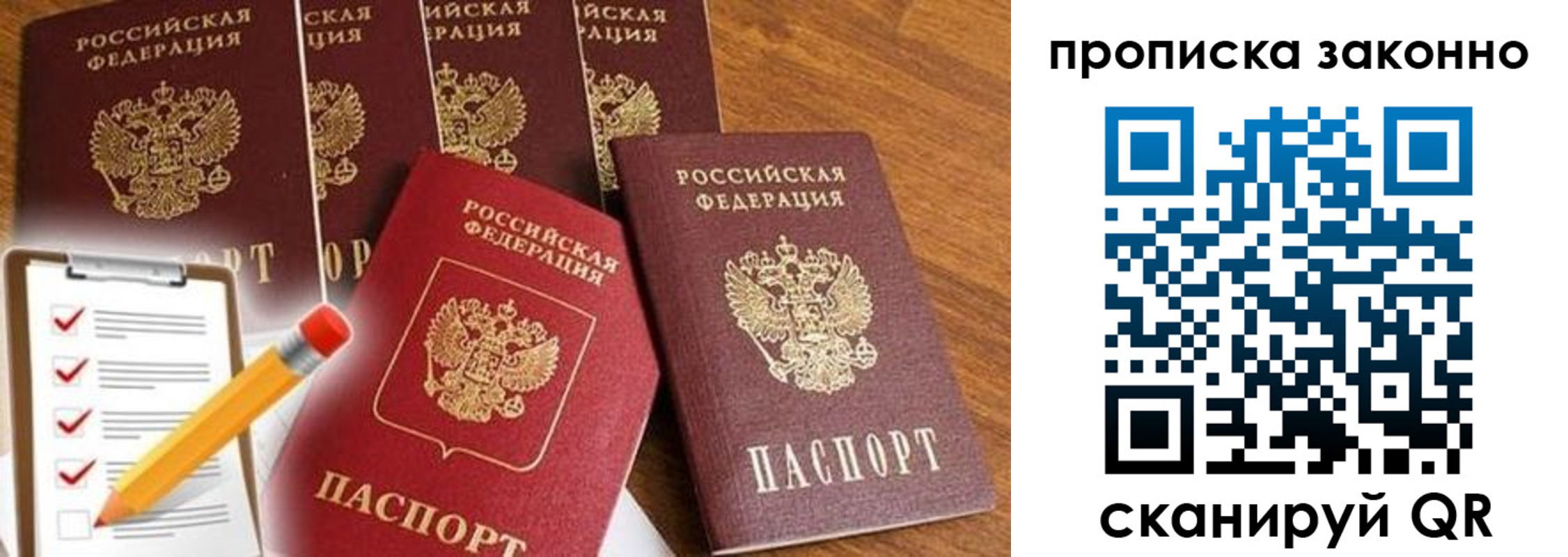 форма 3 в Псковской области