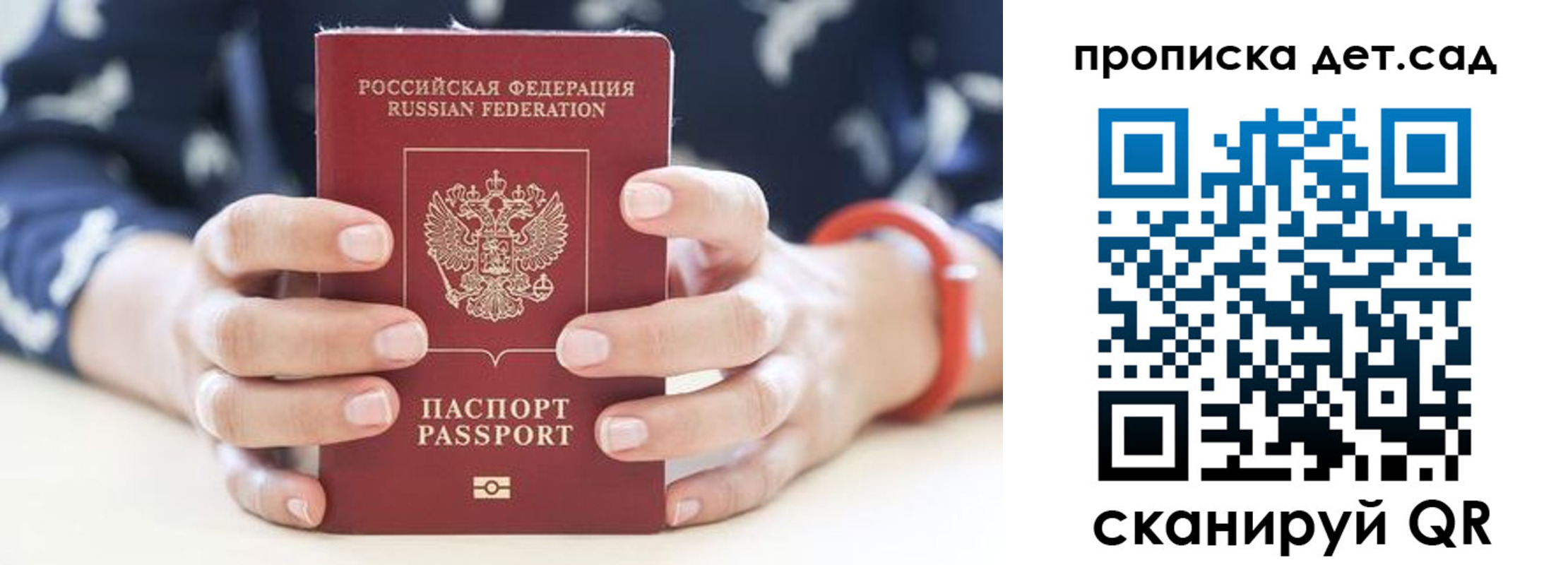 форма 3 в Псковской области